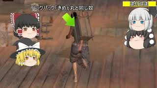 [Kensh/17～21日目] 「どん底にも仲間がいる。」仲間＆拠点づくり　どん底回帰生活#4 「ゆっくり実況」