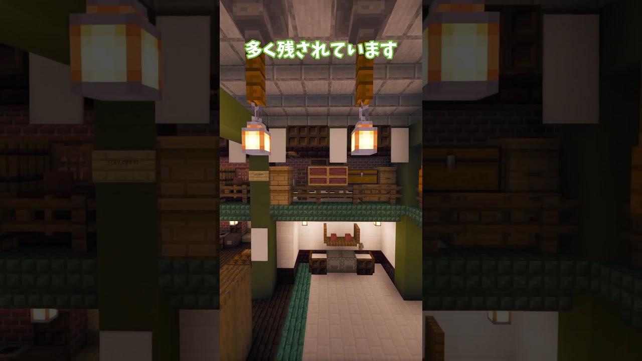 マイクラで作ったドックサイドダイナーを紹介