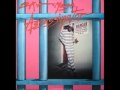 Eek A Mouse - Safari (1983)