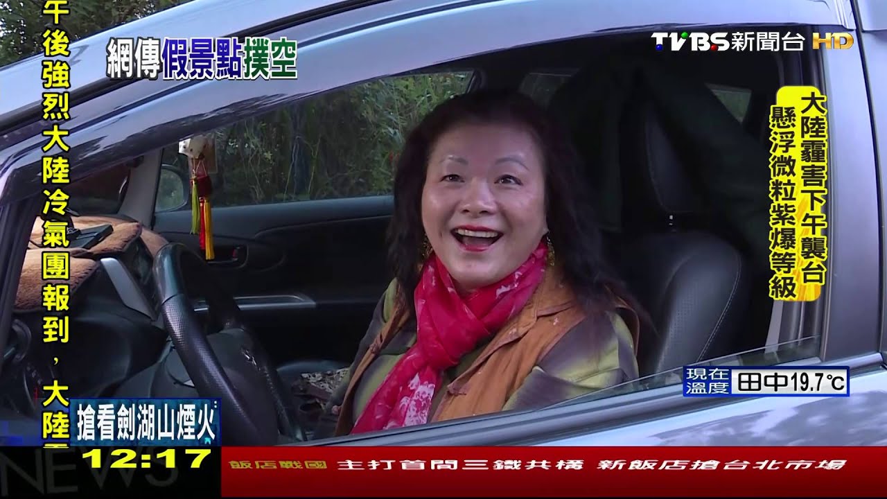 有水舞？5千輛車塞爆石門水庫　謠言啦！