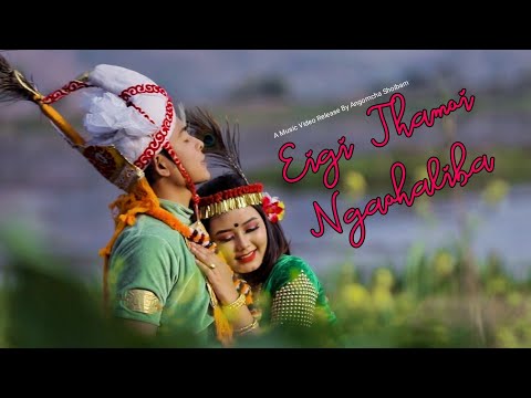 Eigi Thamoi Ngaohalliba || Amar & Sushitra || Official Music Video Release 2019