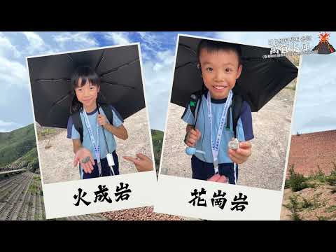 科學科活動: 參觀萬宜水庫