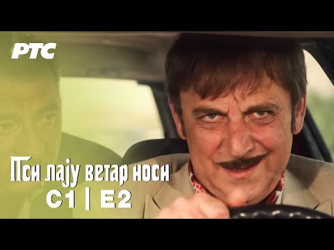 Psi laju, vetar nosi | Sezona 1| Epizoda 2 - "Vijagra ili nešto za prostatu"