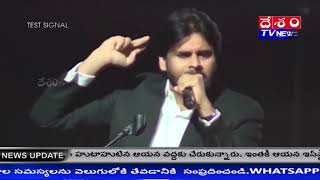 pawan meets doctors in USA @ DESHAM TV NEWS