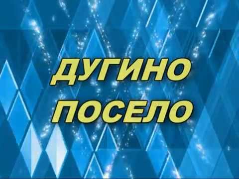 REKLAMA - Dugino poselo Wuppertal - 14.11.2015.