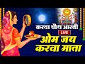 नवरात्रि का तीसरा दिन माँ चंद्रघंटा म�