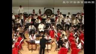 大海之歌(上)--臺中市客委會國樂團