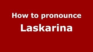 How to pronounce Laskarina