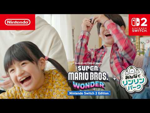 スーパーマリオブラザーズ ワンダー Nintendo Switch 2 Edition + みんなでリンリンパーク CM みんなであそぶ篇