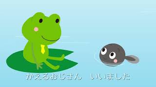 2023/1/31放送・知ったかぶりカイツブリにゅーす