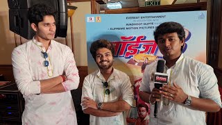 Parth Bhalerao, Pratik Lad and Sumant Shinde Full Interview At Boyz 3 Marathi Movie Trailer Launch video