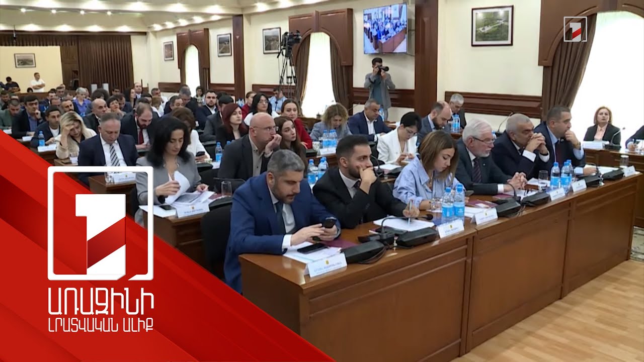 Ավագանու անդամներն այլևս չեն կարող հանրային ծառայող կամ հանրային ծառայության պաշտոնյա լինել