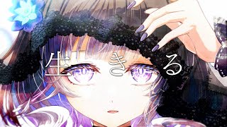 [Vtub] 稀羽すう 22:30 生日倒數！