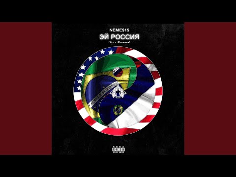 Underground (feat. Dank $inatra, s.a.m gohard & mista frost)