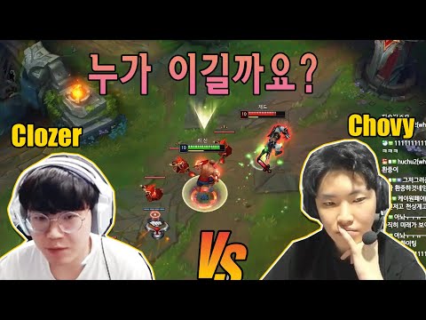 Chovy Lee sin VS Clozer Zed