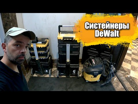 Ящик на колесах с длинной ручкой TSTAK 2.0 DWST83347-1