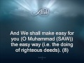 Surah Al-A'la [87] - Muhammad al-Luhaidan ...