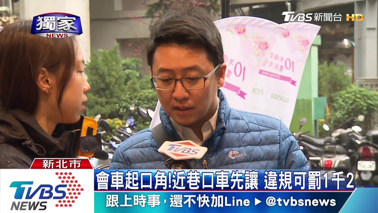「你後退」!窄巷會車互不讓 交通癱瘓半小時