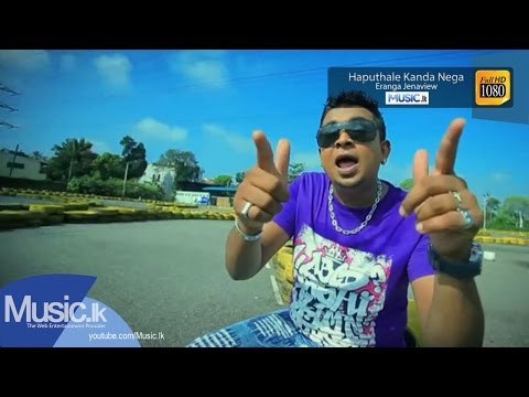 Haputhale Kanda Nega - Eranga Jenaview - www.Music.lk