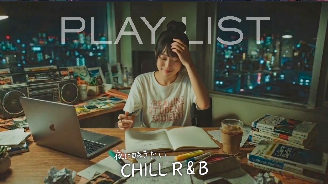 Japanese R&B 「最後の一言が、まだ胸に刺さってる。」 夜に聴きたいR&B Chill Playlist🌌✨ 邦楽 J-POP プレイリスト ドライブ
