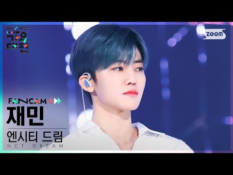 Jaemin - Graduation + JOY - Gayo Daejeon 2022 SBS Gayo Daejeon
