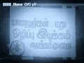 Naalai Mudhal Kudikkamatten Tamil Upcoming Movie Madhu Naatukku Veetukku Song Lyric Video