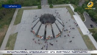 Ցեղասպանության արձագանքները՝ Արա Քեթիպյանի հատորներում
