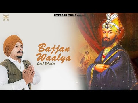 Bajjan Waalya - Sukh Bhullar | New punjabi Song 2022 | Emperor  Music