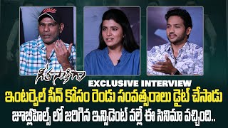 Geeta Sakshigaa Team Exclusive Interview With Anchor Mahi | Aadarsh, Chitra Sukla | IndiaGlitzTelugu video