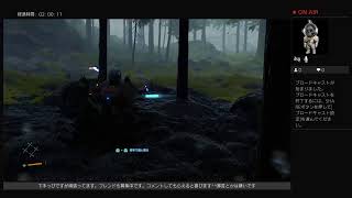 デストラ　久しぶりに配信　スーパープレイはできません