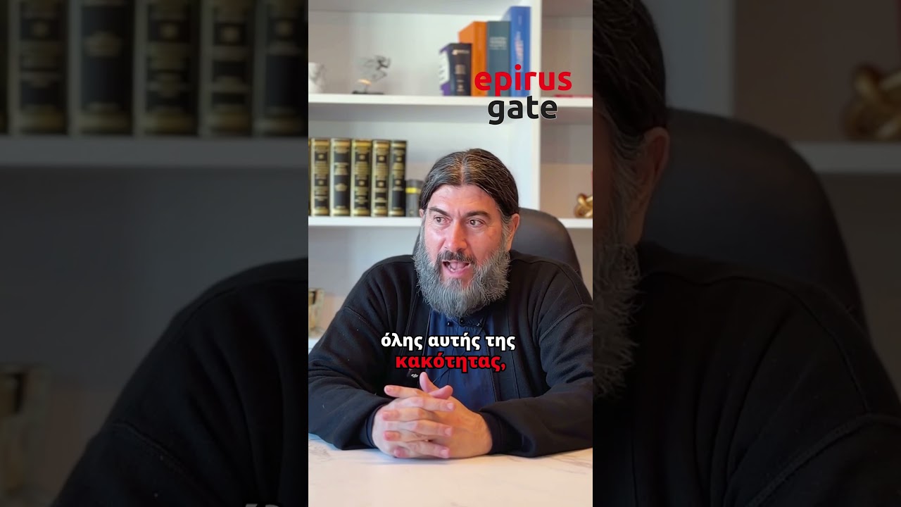 📍 Ο Πατέρας Αντώνιος μιλά στο epirusgate.gr – Την Κυριακή 25 Οκτωβρίου