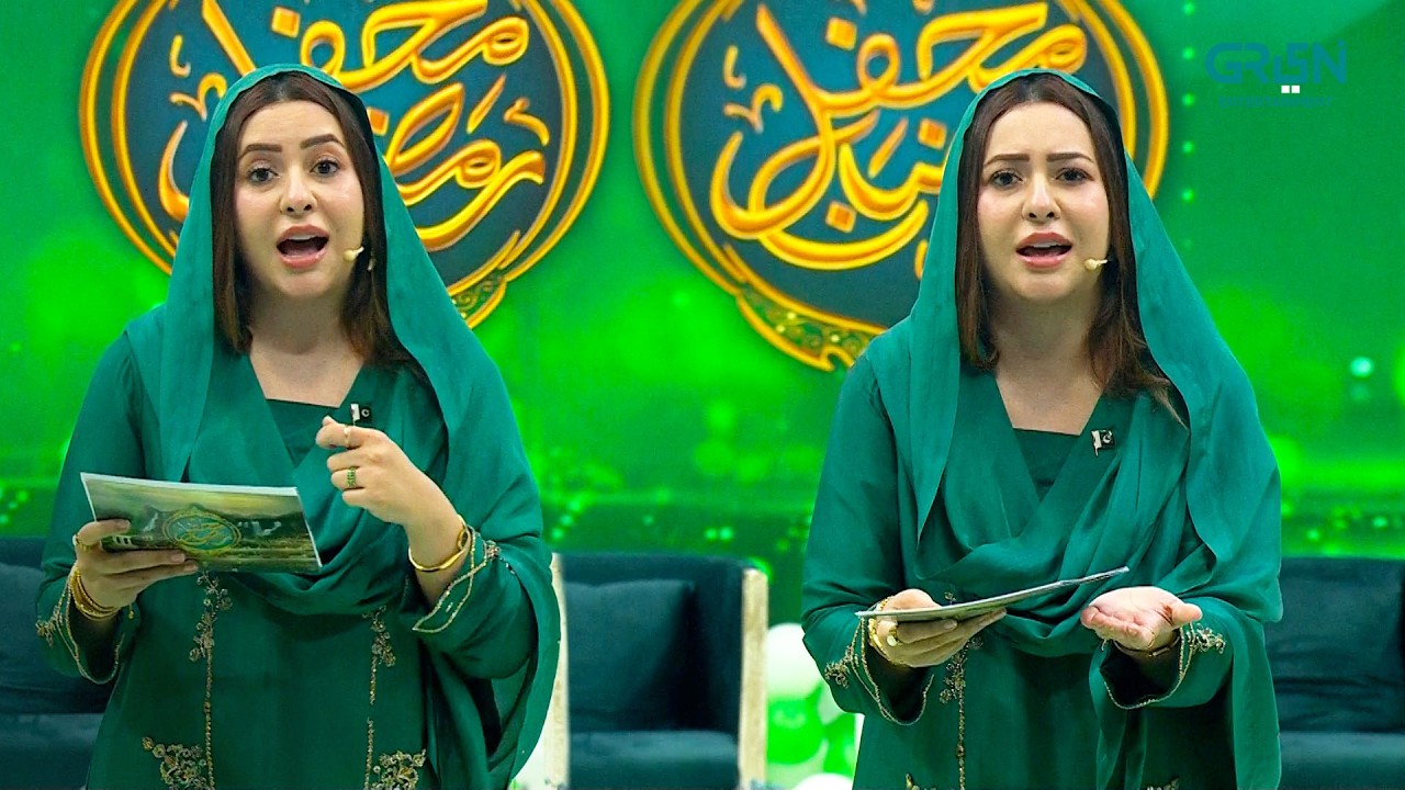 Ramzan Mein "ALLAH Pak" Ki Khaas Nehmat !! Danish Taimoor | Rabia Anum |  Mehfil e Ramzan | Green TV