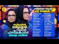 ഇശലിന്റെ റാണിയുടെ അനശ്വര ഗാനങ്ങൾ Vilayil F