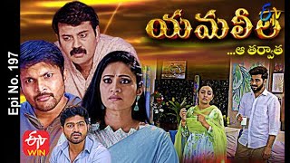 Yamaleela | 7th May 2021 | Full Episode No 197 | ETV Telugu