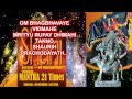 Shani Gayatri Mantra 21 Times By Ravindra Sathe I Shani Upasana