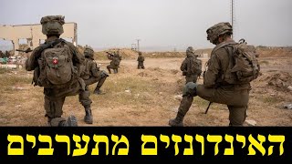 המלחמה בישראל | ימים 552-553 (לאומנות - ישראל, המזרח התיכון והעולם) - התמונה מוצגת ישירות מתוך אתר האינטרנט יוטיוב. זכויות היוצרים בתמונה שייכות ליוצרה. קישור קרדיט למקור התוכן נמצא בתוך דף הסרטון
