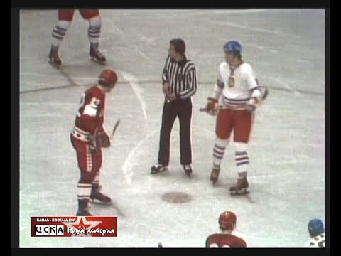 1977 Czechoslovakia - USSR 1-6 Ice Hockey World Championship, full match