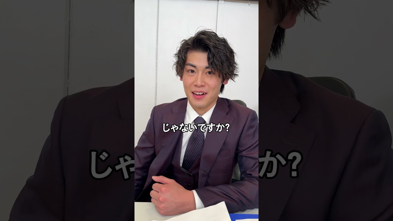 みんなはこんな上司いたらどうしますか？＃みうとしょう