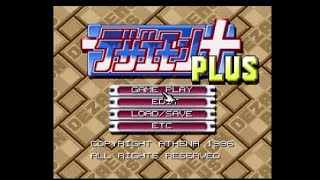 今年はシューティングを【体験編】