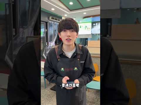 你有遇到过客人提出什么刁难的要求吗