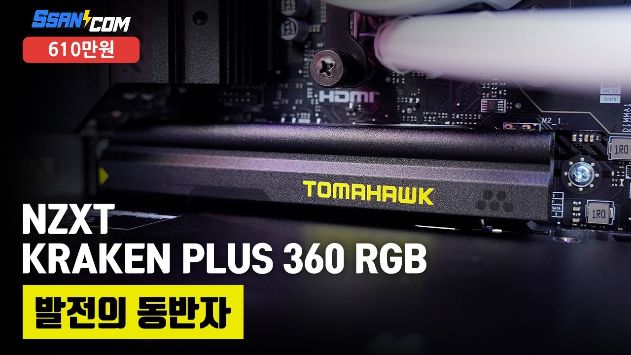 조립PC