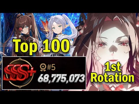 Hall of Trials Updated Top 100 Team (3 Mages 09/29 - 10/12 Harsetti) - Epic Seven