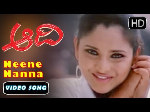 Aadi Kannada Movie | Neene Nanna Dreamali song | Kannada new songs 27 | Vidya | Adithya, Ramya