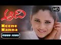 Aadi Kannada Movie Neene Nanna Dreamali Song Kannada New Songs 27 Vidya Adithya Ramya