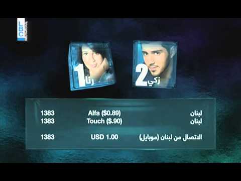 Star Academy - Prime 10 - Nomination