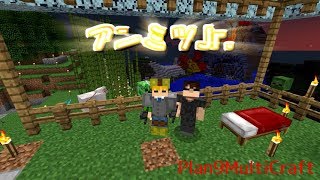 【Minecraft】Plan9MultiCraft part7【ゆっくり実況】