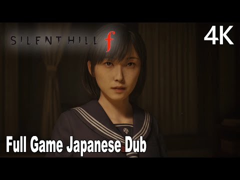 Silent Hill f FULL Gameplay Walkthrough (FULL GAME) 4K Japanese Dub