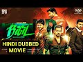 Bigil South Movie Original Hindi Dubbed Download How To Download Hindi Bigil ORG Dubbed Movie
