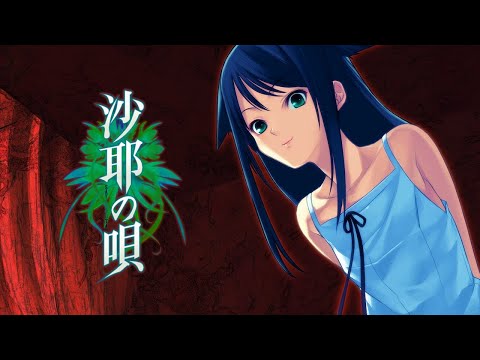 [Daily VG Music #1243] Savage - The Song of Saya