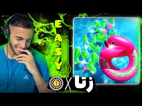 LEITO X CATCHYBEATZ X KHALSE - EASY [REACTION] | ترکیب زدبازی و زتا 🔥